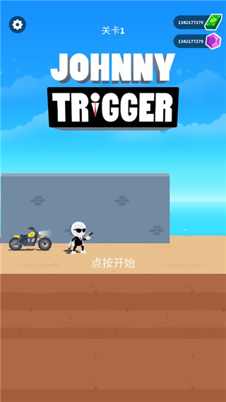 神枪手强尼无限钻石