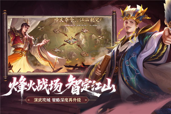 朕的江山无限武魂版