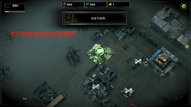 僵尸炮艇生存无限金币