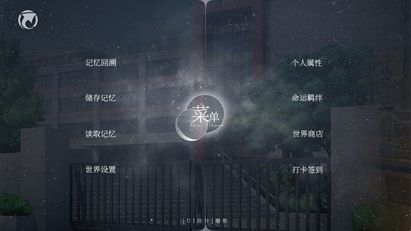 怪谈之家中文版