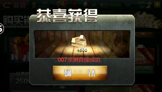 二战狙击无限金币无限黄金