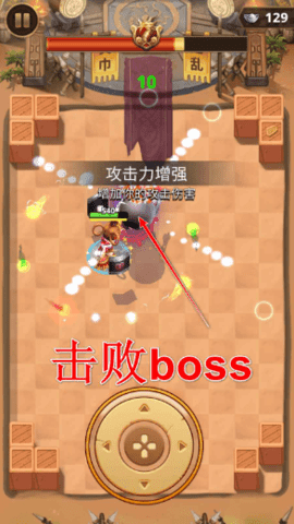 三国王朝弓手内置菜单版