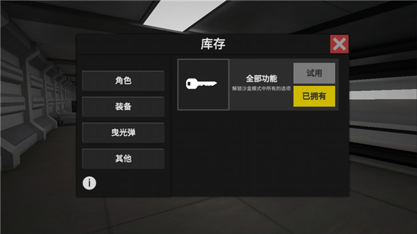 僵尸作战模拟器国际服游戏