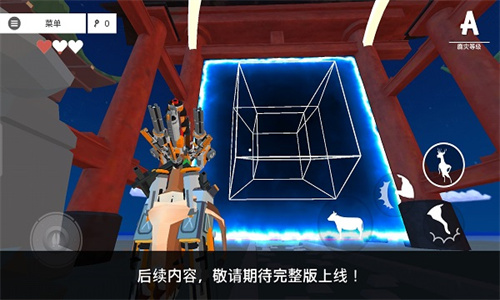 非常普通的鹿未来篇正版