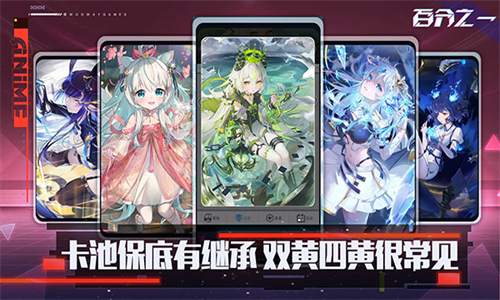 百分之一安卓版