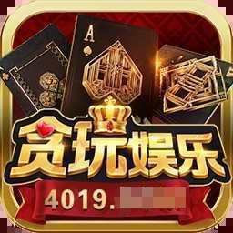 贪玩娱乐236twapp
