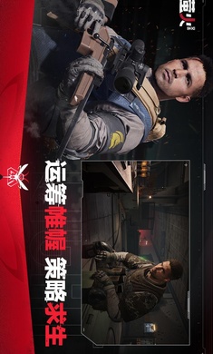 萤火突击测试服最新版