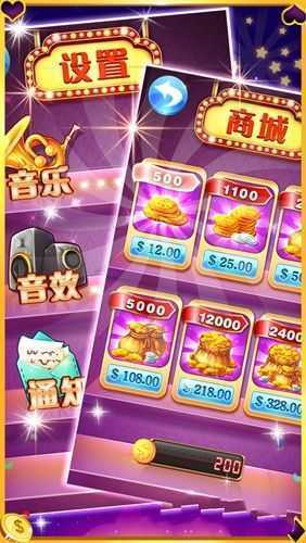 777老虎机正版免费游戏