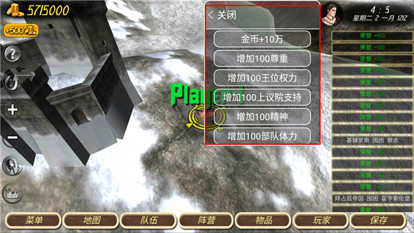 钢铁之躯2无敌版8