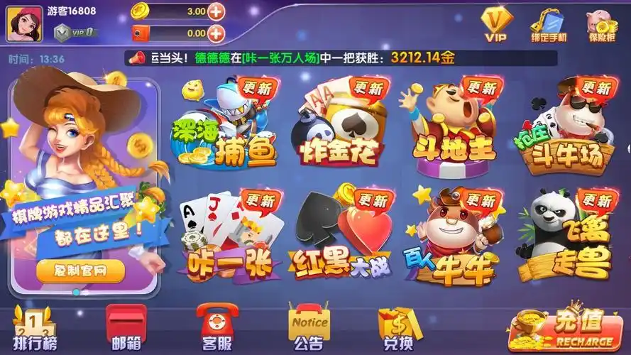 5G娱乐所有版本