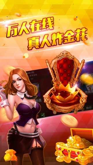8度棋牌2025最新版