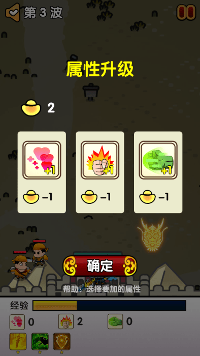 三国蜀汉风云五虎将
