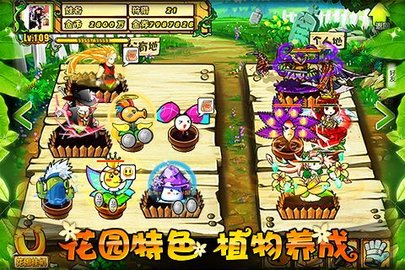 疯狂的僵尸无限金卷版
