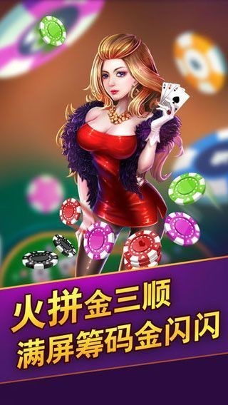 54棋牌幺地人游戏