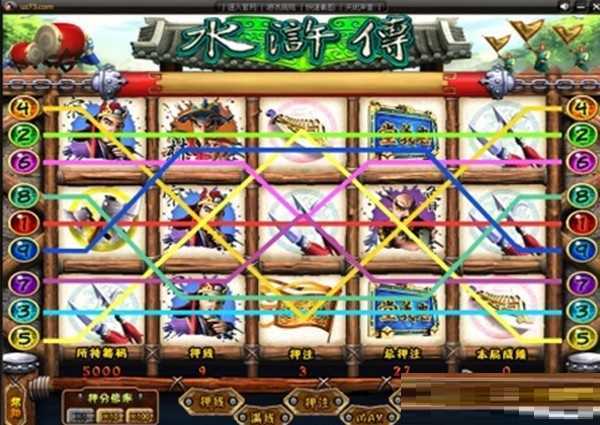 水浒忠义堂街机单机免费版