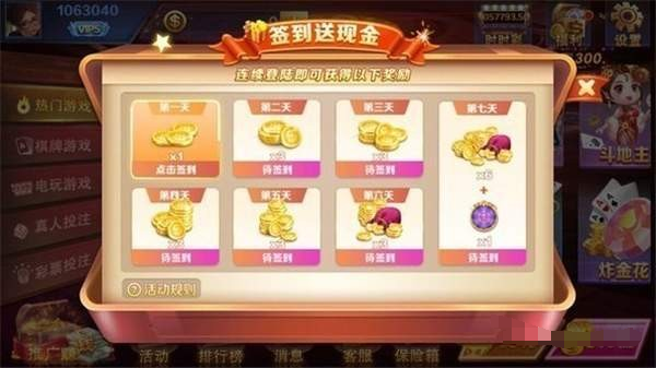 1678棋牌官网直接登录
