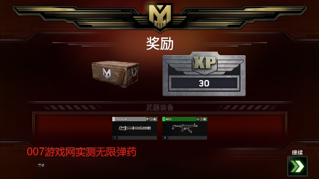 僵尸炮艇生存无限金币