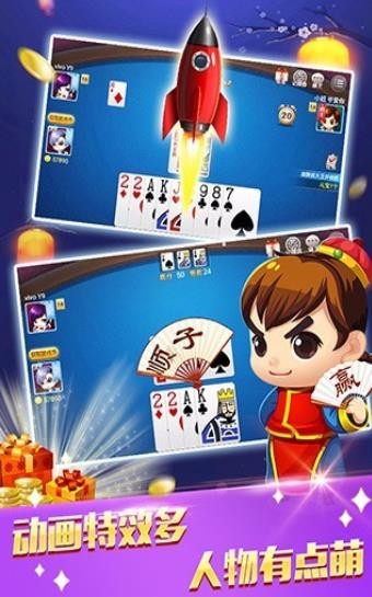 叮叮棋牌捉红三