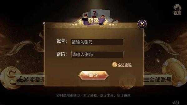 96188.cσm宝石