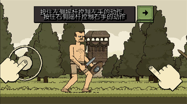 该死的混蛋2025
