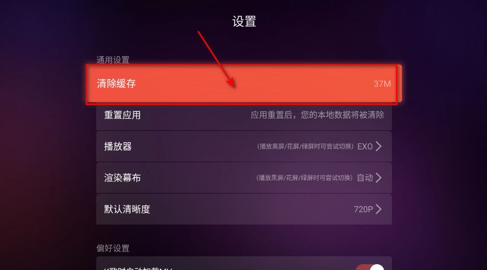 全民k歌mv版会员解锁版