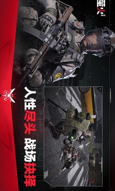 萤火突击测试服最新版