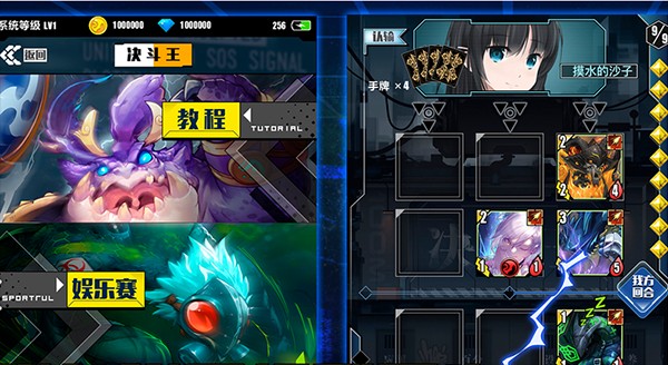 百分之一安卓版