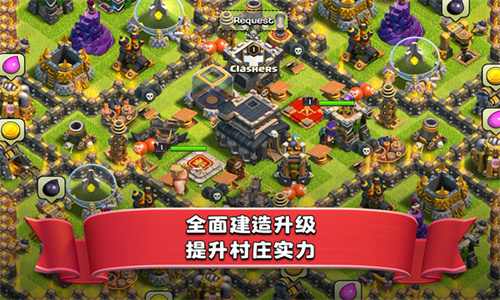 部落冲突魔改版无限兵力2025
