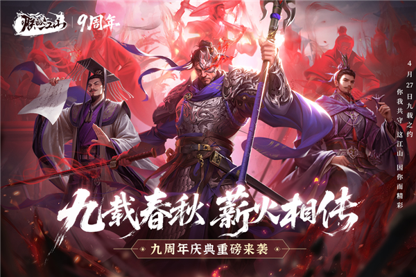 朕的江山无限武魂版