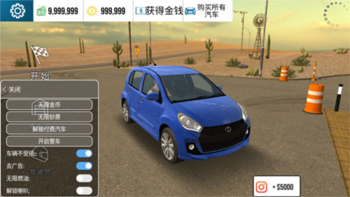 carparking图片5