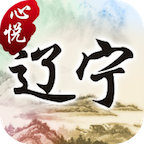 心悦辽宁手机免费版