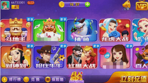方块娱乐v7.3.0安卓版