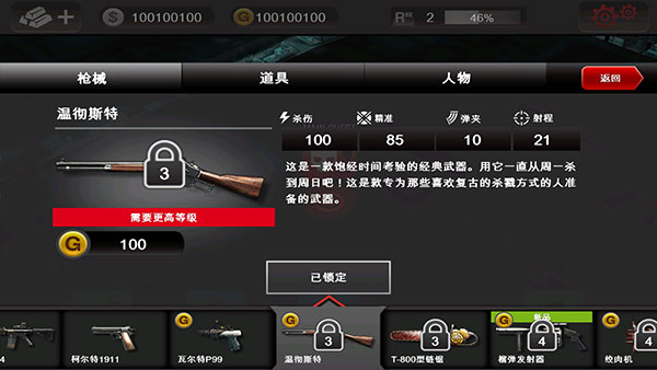 死亡扳机1无限道具版游戏下载安装