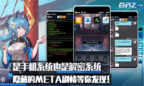 百分之一安卓版