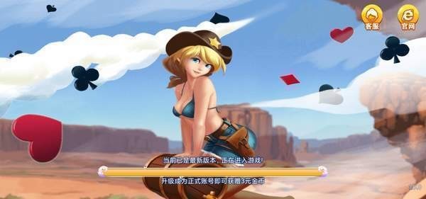 流金棋牌jin662025