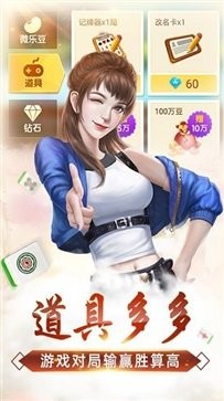 天能棋牌安卓版