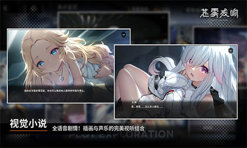 苍雾残响台服