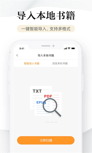 多看阅读免广告无限书币版 第1张图片