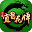 宜昌花牌三五七单机