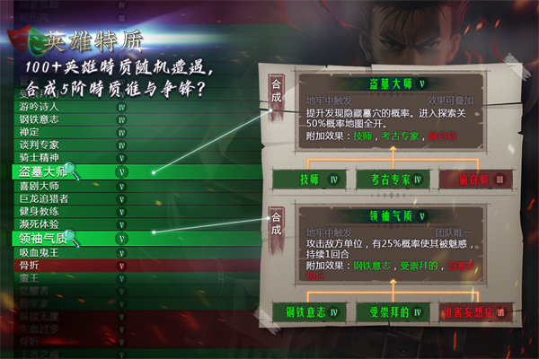 地牢求生2手游正版