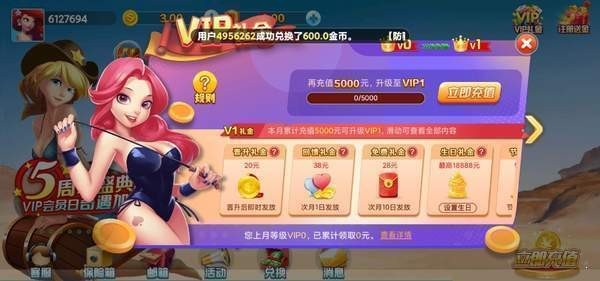 流金棋牌jin662025
