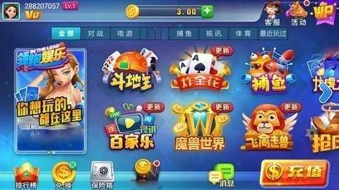 领跑娱乐官网6.0