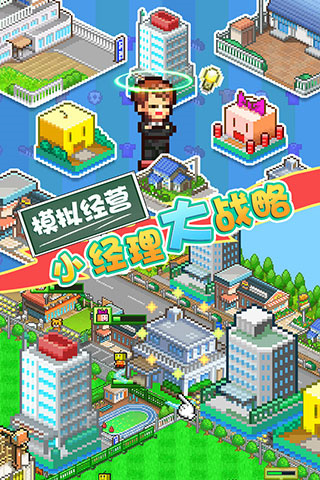 冠军足球物语2汉化版2.2.3