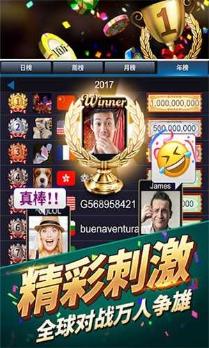 一庆棋牌旧版本安卓