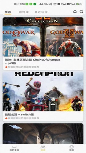 趣点云游戏无限时间