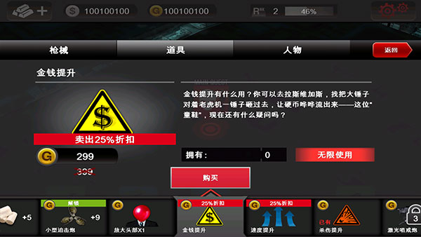 死亡扳机1无限道具版游戏下载安装