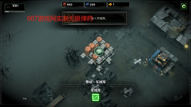 僵尸炮艇生存无限金币