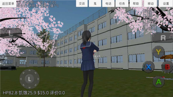 校园女生模拟器病娇模组