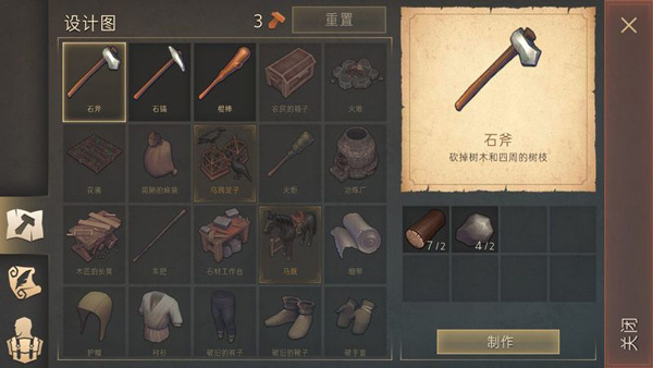 冷酷灵魂黑暗幻想生存图片12