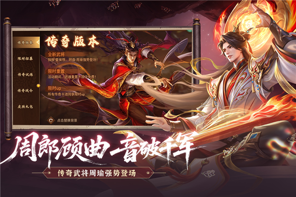 朕的江山无限武魂版
